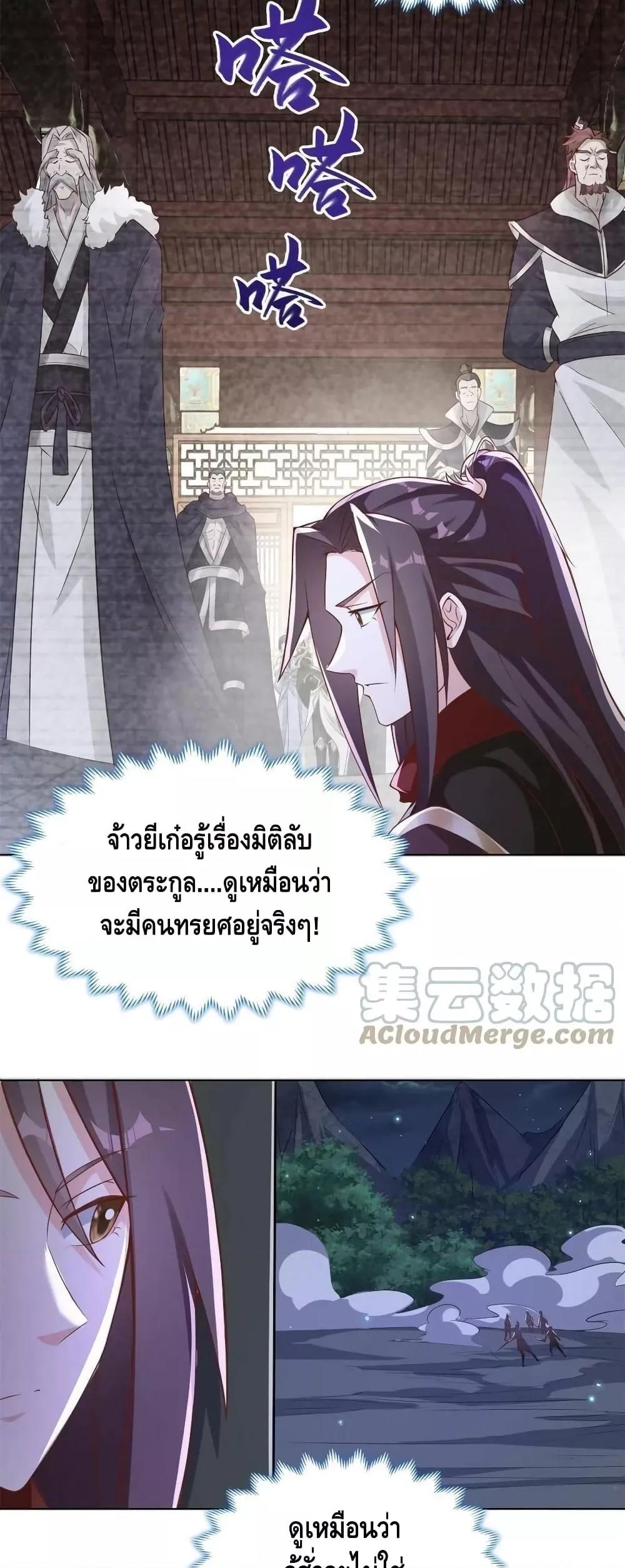 Manga-lc-com อ่านมังงะ อ่านการ์ตูน ออนไลน์ ฟรี DragonShepherd ตอนที่ 1 2 3 4 5 6 7 8 9 10 11 12 13 14 ฟรี ไม่มีโฆษณา Manga-lc - อ่าน มังงะ อ่าน การ์ตูน ออนไลน์ อ่านมังงะ ฟรี