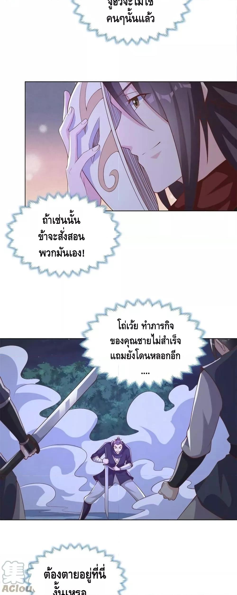 Manga-lc-com อ่านมังงะ อ่านการ์ตูน ออนไลน์ ฟรี DragonShepherd ตอนที่ 1 2 3 4 5 6 7 8 9 10 11 12 13 14 ฟรี ไม่มีโฆษณา Manga-lc - อ่าน มังงะ อ่าน การ์ตูน ออนไลน์ อ่านมังงะ ฟรี