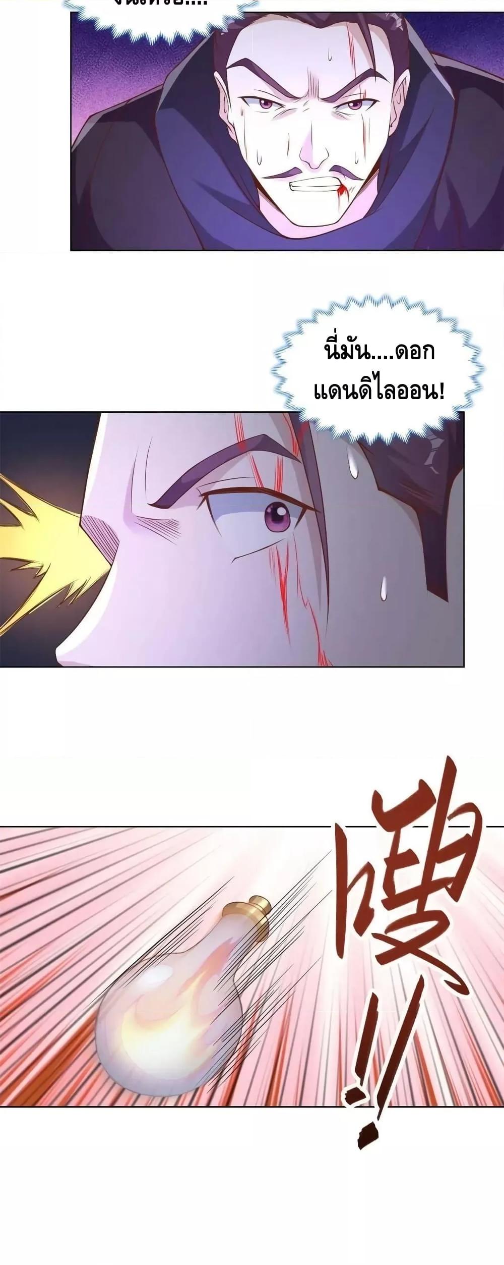 Manga-lc-com อ่านมังงะ อ่านการ์ตูน ออนไลน์ ฟรี DragonShepherd ตอนที่ 1 2 3 4 5 6 7 8 9 10 11 12 13 14 ฟรี ไม่มีโฆษณา Manga-lc - อ่าน มังงะ อ่าน การ์ตูน ออนไลน์ อ่านมังงะ ฟรี