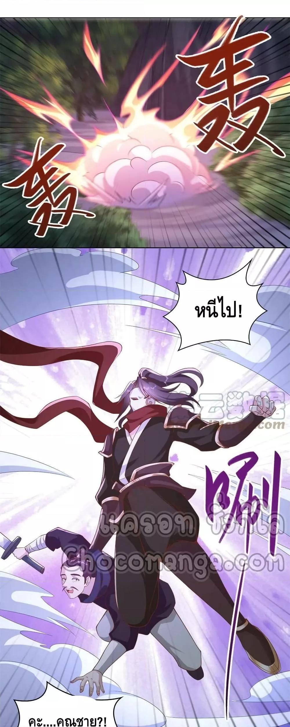 Manga-lc-com อ่านมังงะ อ่านการ์ตูน ออนไลน์ ฟรี DragonShepherd ตอนที่ 1 2 3 4 5 6 7 8 9 10 11 12 13 14 ฟรี ไม่มีโฆษณา Manga-lc - อ่าน มังงะ อ่าน การ์ตูน ออนไลน์ อ่านมังงะ ฟรี