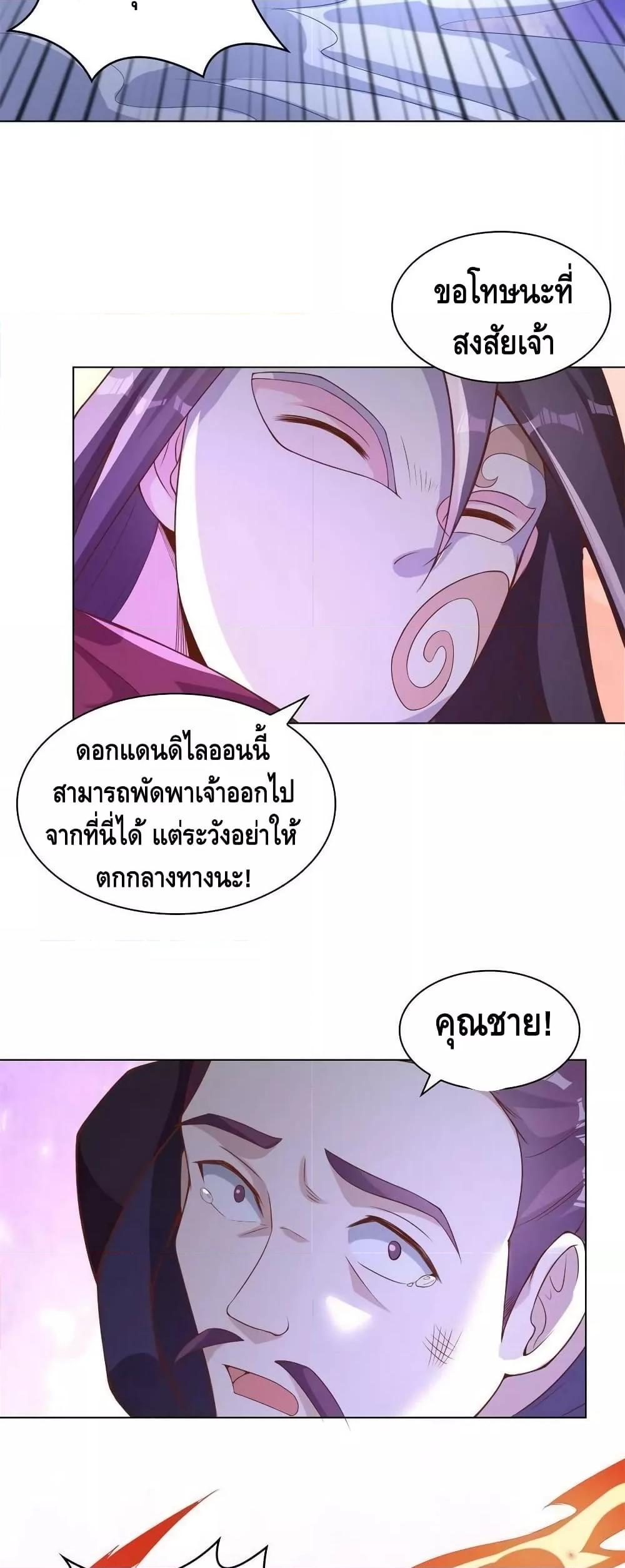 Manga-lc-com อ่านมังงะ อ่านการ์ตูน ออนไลน์ ฟรี DragonShepherd ตอนที่ 1 2 3 4 5 6 7 8 9 10 11 12 13 14 ฟรี ไม่มีโฆษณา Manga-lc - อ่าน มังงะ อ่าน การ์ตูน ออนไลน์ อ่านมังงะ ฟรี