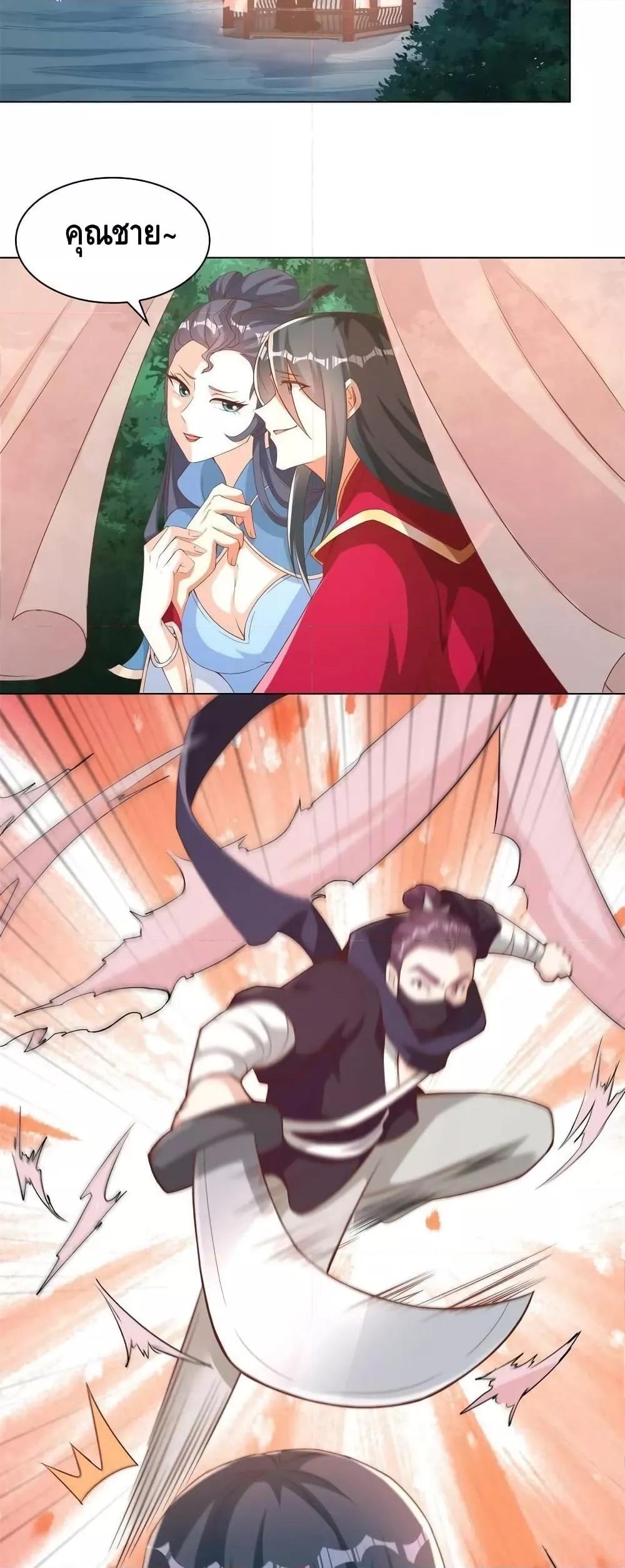 Manga-lc-com อ่านมังงะ อ่านการ์ตูน ออนไลน์ ฟรี DragonShepherd ตอนที่ 1 2 3 4 5 6 7 8 9 10 11 12 13 14 ฟรี ไม่มีโฆษณา Manga-lc - อ่าน มังงะ อ่าน การ์ตูน ออนไลน์ อ่านมังงะ ฟรี