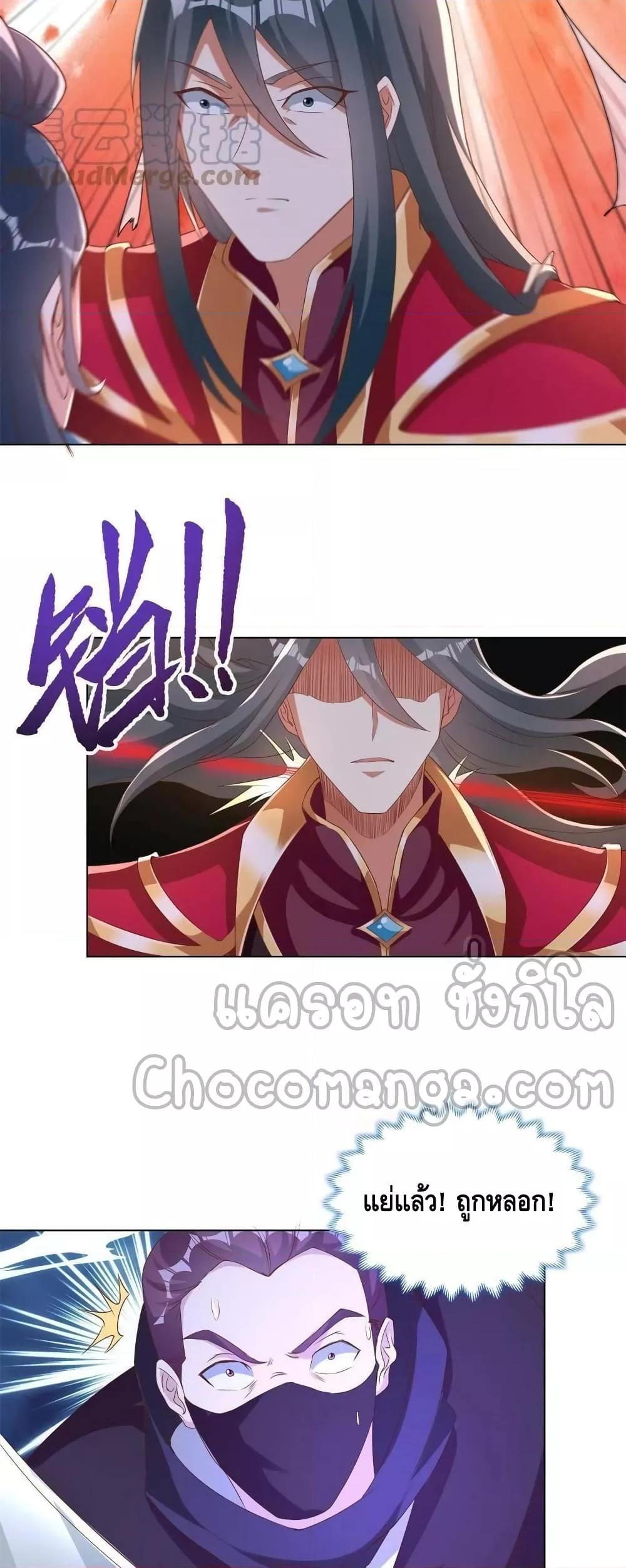 Manga-lc-com อ่านมังงะ อ่านการ์ตูน ออนไลน์ ฟรี DragonShepherd ตอนที่ 1 2 3 4 5 6 7 8 9 10 11 12 13 14 ฟรี ไม่มีโฆษณา Manga-lc - อ่าน มังงะ อ่าน การ์ตูน ออนไลน์ อ่านมังงะ ฟรี