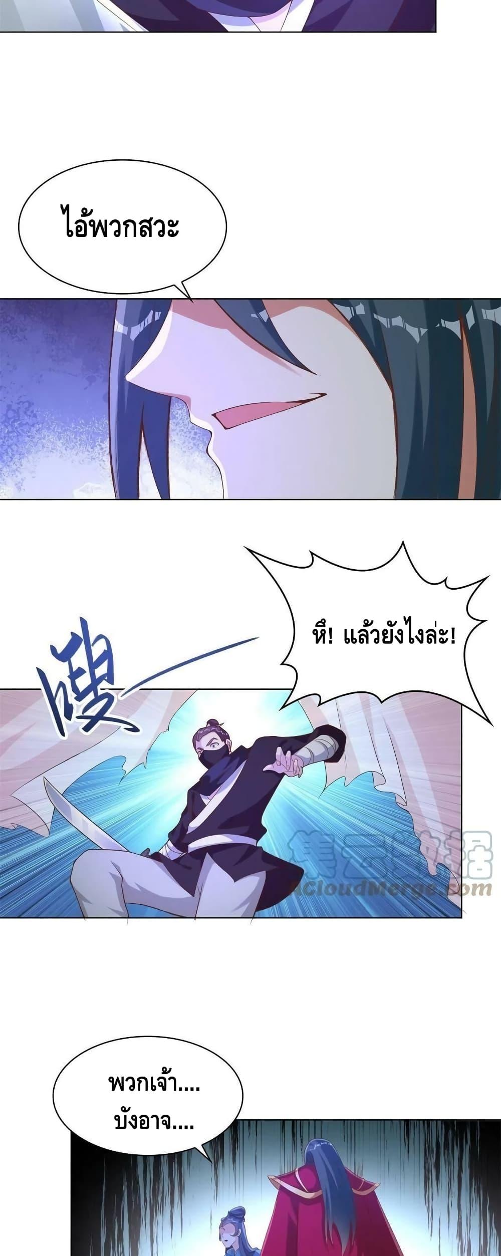 Manga-lc-com อ่านมังงะ อ่านการ์ตูน ออนไลน์ ฟรี DragonShepherd ตอนที่ 1 2 3 4 5 6 7 8 9 10 11 12 13 14 ฟรี ไม่มีโฆษณา Manga-lc - อ่าน มังงะ อ่าน การ์ตูน ออนไลน์ อ่านมังงะ ฟรี