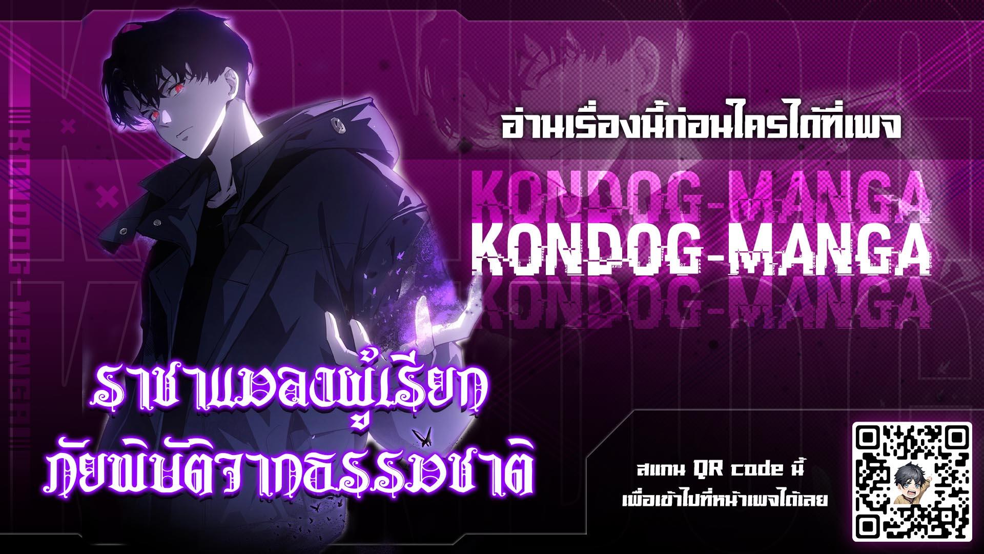 Manga-lc-com อ่านมังงะ อ่านการ์ตูน ออนไลน์ ฟรี Overlord of Insects ตอนที่ 1 2 3 4 5 6 7 8 9 10 11 12 13 14 ฟรี ไม่มีโฆษณา Manga-lc - อ่าน มังงะ อ่าน การ์ตูน ออนไลน์ อ่านมังงะ ฟรี