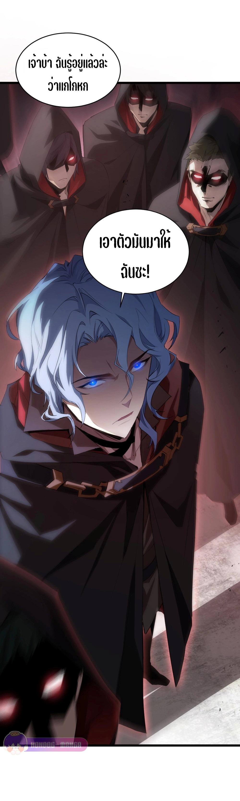 Manga-lc-com อ่านมังงะ อ่านการ์ตูน ออนไลน์ ฟรี Overlord of Insects ตอนที่ 1 2 3 4 5 6 7 8 9 10 11 12 13 14 ฟรี ไม่มีโฆษณา Manga-lc - อ่าน มังงะ อ่าน การ์ตูน ออนไลน์ อ่านมังงะ ฟรี
