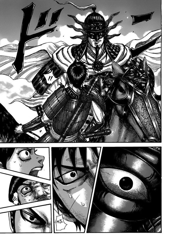 Manga-lc-com อ่านมังงะ อ่านการ์ตูน ออนไลน์ ฟรี Kingdom ตอนที่ 1 2 3 4 5 6 7 8 9 10 11 12 13 14 ฟรี ไม่มีโฆษณา Manga-lc - อ่าน มังงะ อ่าน การ์ตูน ออนไลน์ อ่านมังงะ ฟรี