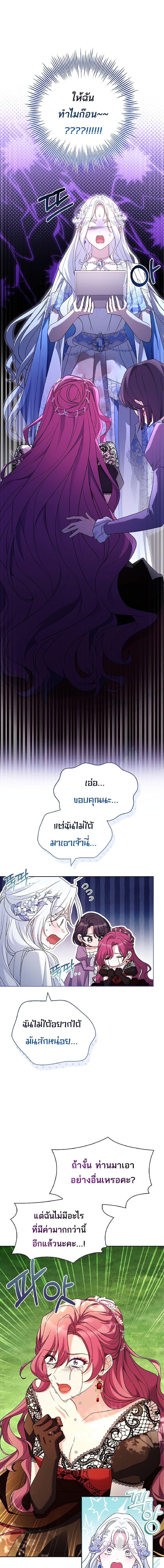 Manga-lc-com อ่านมังงะ อ่านการ์ตูน ออนไลน์ ฟรี Honey, Why Can’t We Get a Divorce ตอนที่ 1 2 3 4 5 6 7 8 9 10 11 12 13 14 ฟรี ไม่มีโฆษณา Manga-lc - อ่าน มังงะ อ่าน การ์ตูน ออนไลน์ อ่านมังงะ ฟรี