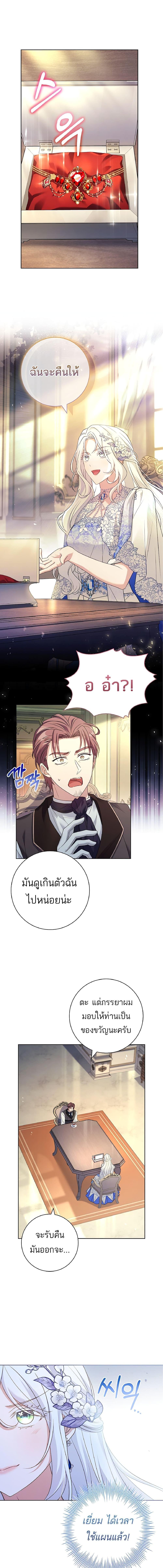 Manga-lc-com อ่านมังงะ อ่านการ์ตูน ออนไลน์ ฟรี Honey, Why Can’t We Get a Divorce ตอนที่ 1 2 3 4 5 6 7 8 9 10 11 12 13 14 ฟรี ไม่มีโฆษณา Manga-lc - อ่าน มังงะ อ่าน การ์ตูน ออนไลน์ อ่านมังงะ ฟรี