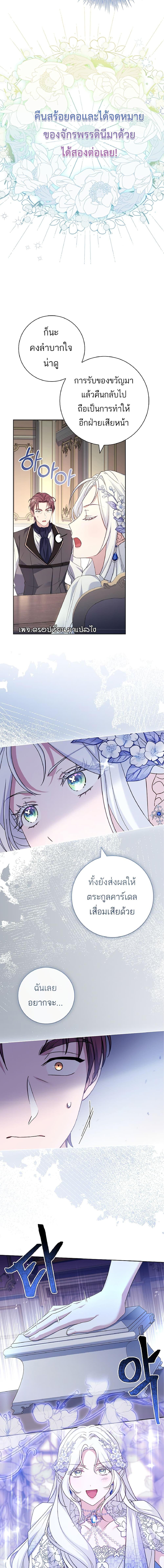 Manga-lc-com อ่านมังงะ อ่านการ์ตูน ออนไลน์ ฟรี Honey, Why Can’t We Get a Divorce ตอนที่ 1 2 3 4 5 6 7 8 9 10 11 12 13 14 ฟรี ไม่มีโฆษณา Manga-lc - อ่าน มังงะ อ่าน การ์ตูน ออนไลน์ อ่านมังงะ ฟรี