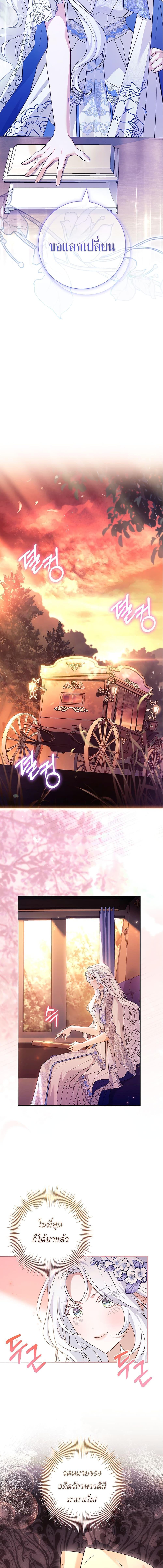 Manga-lc-com อ่านมังงะ อ่านการ์ตูน ออนไลน์ ฟรี Honey, Why Can’t We Get a Divorce ตอนที่ 1 2 3 4 5 6 7 8 9 10 11 12 13 14 ฟรี ไม่มีโฆษณา Manga-lc - อ่าน มังงะ อ่าน การ์ตูน ออนไลน์ อ่านมังงะ ฟรี