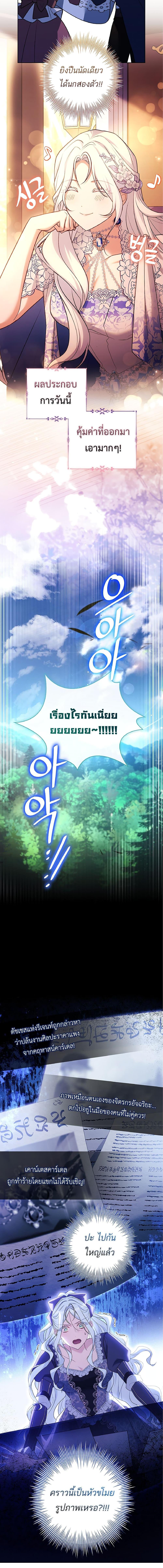 Manga-lc-com อ่านมังงะ อ่านการ์ตูน ออนไลน์ ฟรี Honey, Why Can’t We Get a Divorce ตอนที่ 1 2 3 4 5 6 7 8 9 10 11 12 13 14 ฟรี ไม่มีโฆษณา Manga-lc - อ่าน มังงะ อ่าน การ์ตูน ออนไลน์ อ่านมังงะ ฟรี