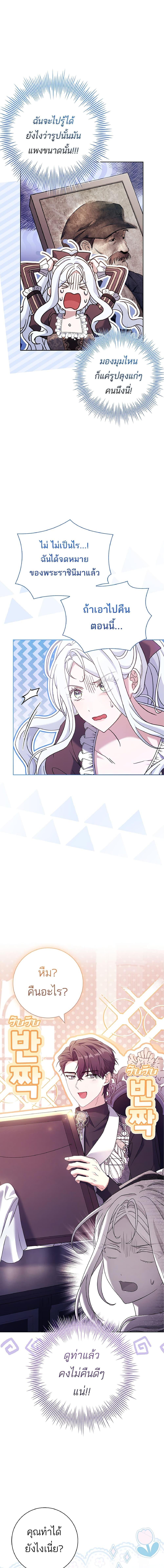 Manga-lc-com อ่านมังงะ อ่านการ์ตูน ออนไลน์ ฟรี Honey, Why Can’t We Get a Divorce ตอนที่ 1 2 3 4 5 6 7 8 9 10 11 12 13 14 ฟรี ไม่มีโฆษณา Manga-lc - อ่าน มังงะ อ่าน การ์ตูน ออนไลน์ อ่านมังงะ ฟรี