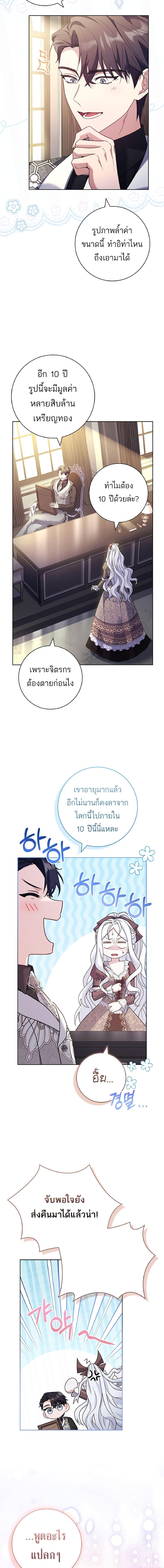 Manga-lc-com อ่านมังงะ อ่านการ์ตูน ออนไลน์ ฟรี Honey, Why Can’t We Get a Divorce ตอนที่ 1 2 3 4 5 6 7 8 9 10 11 12 13 14 ฟรี ไม่มีโฆษณา Manga-lc - อ่าน มังงะ อ่าน การ์ตูน ออนไลน์ อ่านมังงะ ฟรี