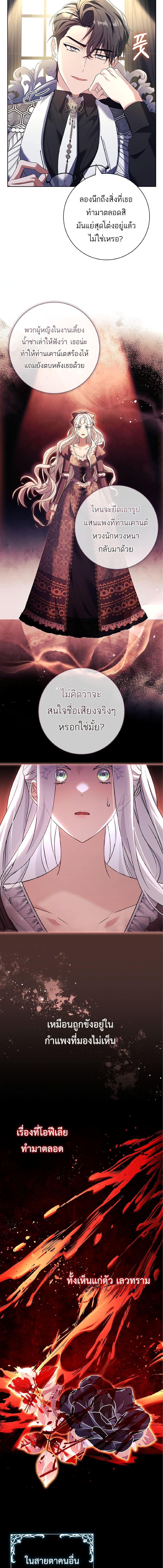Manga-lc-com อ่านมังงะ อ่านการ์ตูน ออนไลน์ ฟรี Honey, Why Can’t We Get a Divorce ตอนที่ 1 2 3 4 5 6 7 8 9 10 11 12 13 14 ฟรี ไม่มีโฆษณา Manga-lc - อ่าน มังงะ อ่าน การ์ตูน ออนไลน์ อ่านมังงะ ฟรี