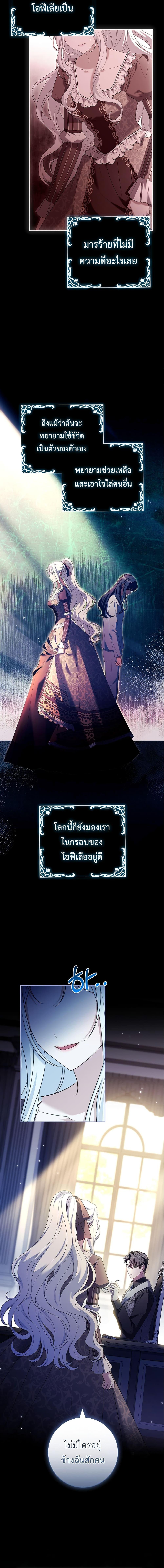 Manga-lc-com อ่านมังงะ อ่านการ์ตูน ออนไลน์ ฟรี Honey, Why Can’t We Get a Divorce ตอนที่ 1 2 3 4 5 6 7 8 9 10 11 12 13 14 ฟรี ไม่มีโฆษณา Manga-lc - อ่าน มังงะ อ่าน การ์ตูน ออนไลน์ อ่านมังงะ ฟรี