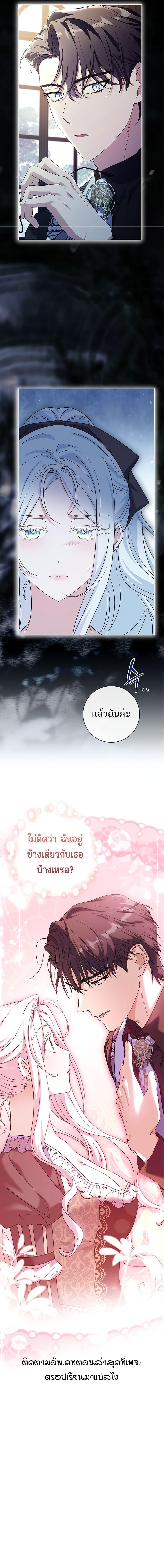 Manga-lc-com อ่านมังงะ อ่านการ์ตูน ออนไลน์ ฟรี Honey, Why Can’t We Get a Divorce ตอนที่ 1 2 3 4 5 6 7 8 9 10 11 12 13 14 ฟรี ไม่มีโฆษณา Manga-lc - อ่าน มังงะ อ่าน การ์ตูน ออนไลน์ อ่านมังงะ ฟรี