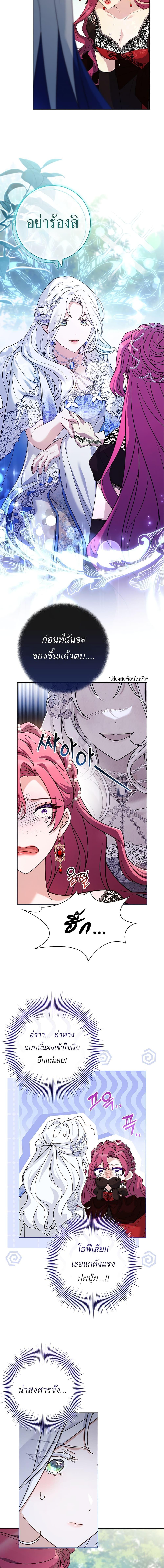 Manga-lc-com อ่านมังงะ อ่านการ์ตูน ออนไลน์ ฟรี Honey, Why Can’t We Get a Divorce ตอนที่ 1 2 3 4 5 6 7 8 9 10 11 12 13 14 ฟรี ไม่มีโฆษณา Manga-lc - อ่าน มังงะ อ่าน การ์ตูน ออนไลน์ อ่านมังงะ ฟรี