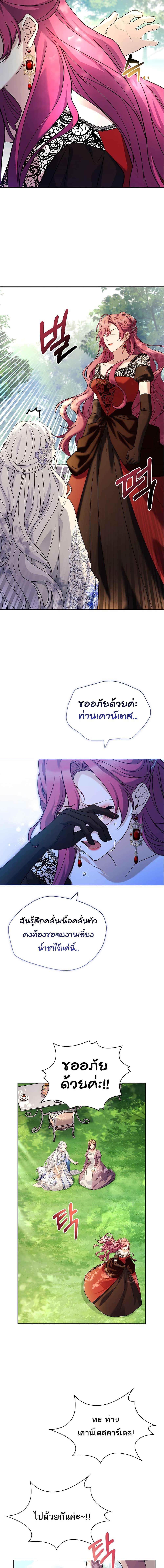 Manga-lc-com อ่านมังงะ อ่านการ์ตูน ออนไลน์ ฟรี Honey, Why Can’t We Get a Divorce ตอนที่ 1 2 3 4 5 6 7 8 9 10 11 12 13 14 ฟรี ไม่มีโฆษณา Manga-lc - อ่าน มังงะ อ่าน การ์ตูน ออนไลน์ อ่านมังงะ ฟรี