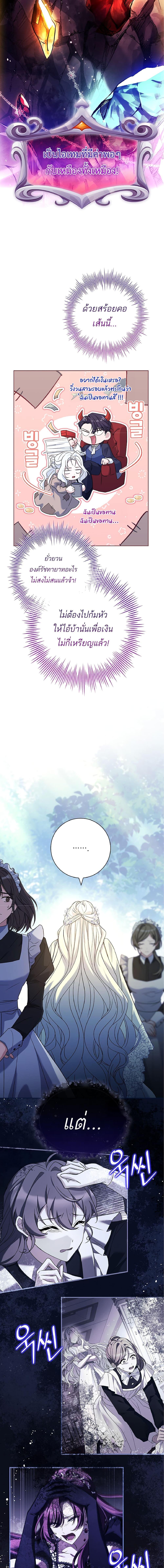 Manga-lc-com อ่านมังงะ อ่านการ์ตูน ออนไลน์ ฟรี Honey, Why Can’t We Get a Divorce ตอนที่ 1 2 3 4 5 6 7 8 9 10 11 12 13 14 ฟรี ไม่มีโฆษณา Manga-lc - อ่าน มังงะ อ่าน การ์ตูน ออนไลน์ อ่านมังงะ ฟรี