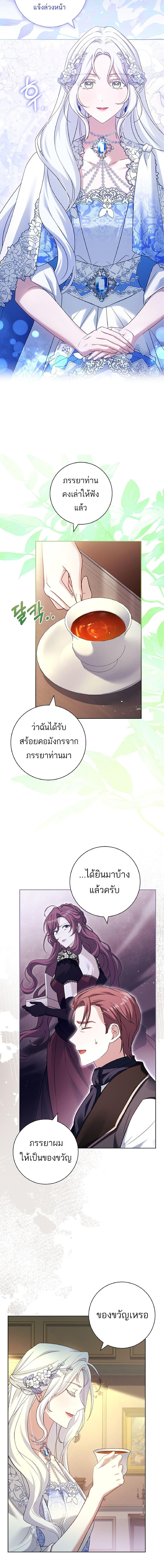 Manga-lc-com อ่านมังงะ อ่านการ์ตูน ออนไลน์ ฟรี Honey, Why Can’t We Get a Divorce ตอนที่ 1 2 3 4 5 6 7 8 9 10 11 12 13 14 ฟรี ไม่มีโฆษณา Manga-lc - อ่าน มังงะ อ่าน การ์ตูน ออนไลน์ อ่านมังงะ ฟรี