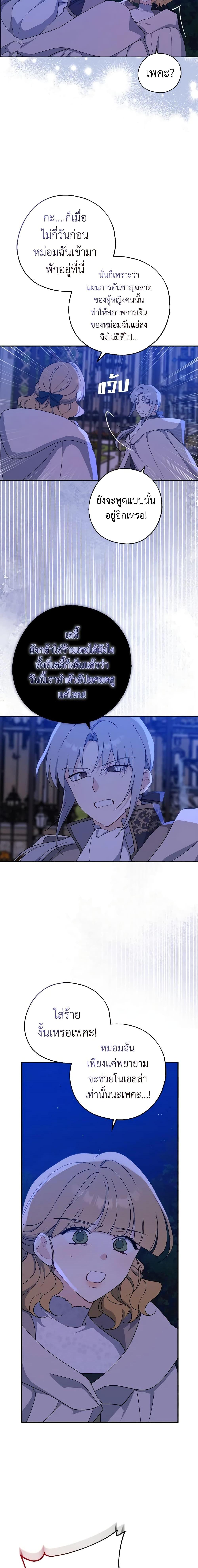 Manga-lc-com อ่านมังงะ อ่านการ์ตูน ออนไลน์ ฟรี Here Comes The Silver Spoon! ตอนที่ 1 2 3 4 5 6 7 8 9 10 11 12 13 14 ฟรี ไม่มีโฆษณา Manga-lc - อ่าน มังงะ อ่าน การ์ตูน ออนไลน์ อ่านมังงะ ฟรี