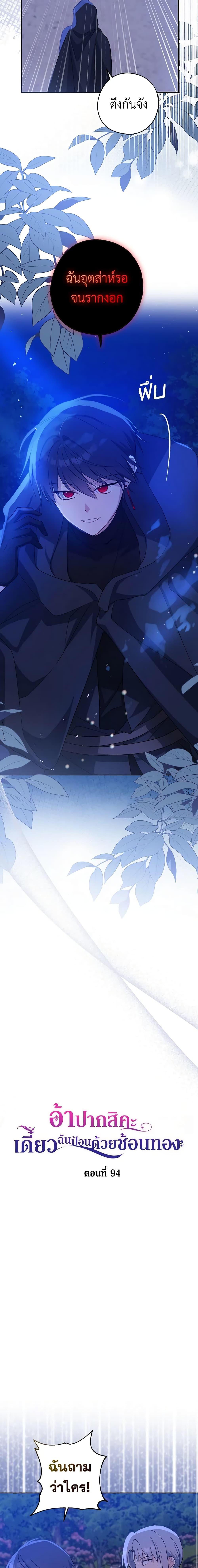 Manga-lc-com อ่านมังงะ อ่านการ์ตูน ออนไลน์ ฟรี Here Comes The Silver Spoon! ตอนที่ 1 2 3 4 5 6 7 8 9 10 11 12 13 14 ฟรี ไม่มีโฆษณา Manga-lc - อ่าน มังงะ อ่าน การ์ตูน ออนไลน์ อ่านมังงะ ฟรี