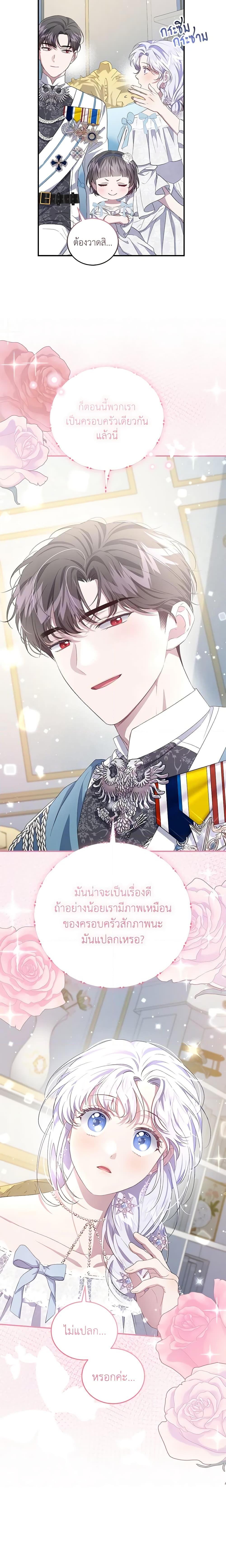 Manga-lc-com อ่านมังงะ อ่านการ์ตูน ออนไลน์ ฟรี I Became the Stepmother of an Irrevocable Dark Family ตอนที่ 1 2 3 4 5 6 7 8 9 10 11 12 13 14 ฟรี ไม่มีโฆษณา Manga-lc - อ่าน มังงะ อ่าน การ์ตูน ออนไลน์ อ่านมังงะ ฟรี