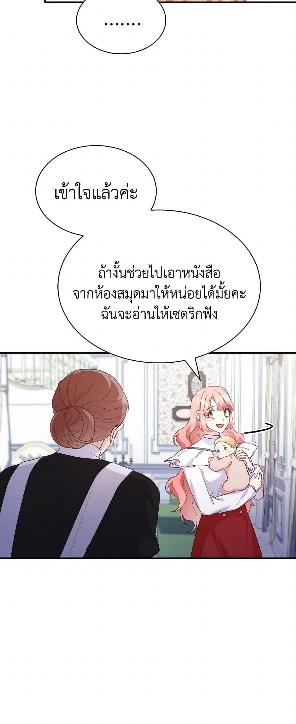 Manga-lc-com อ่านมังงะ อ่านการ์ตูน ออนไลน์ ฟรี I’m a Villainess But I Became a Mother ตอนที่ 1 2 3 4 5 6 7 8 9 10 11 12 13 14 ฟรี ไม่มีโฆษณา Manga-lc - อ่าน มังงะ อ่าน การ์ตูน ออนไลน์ อ่านมังงะ ฟรี