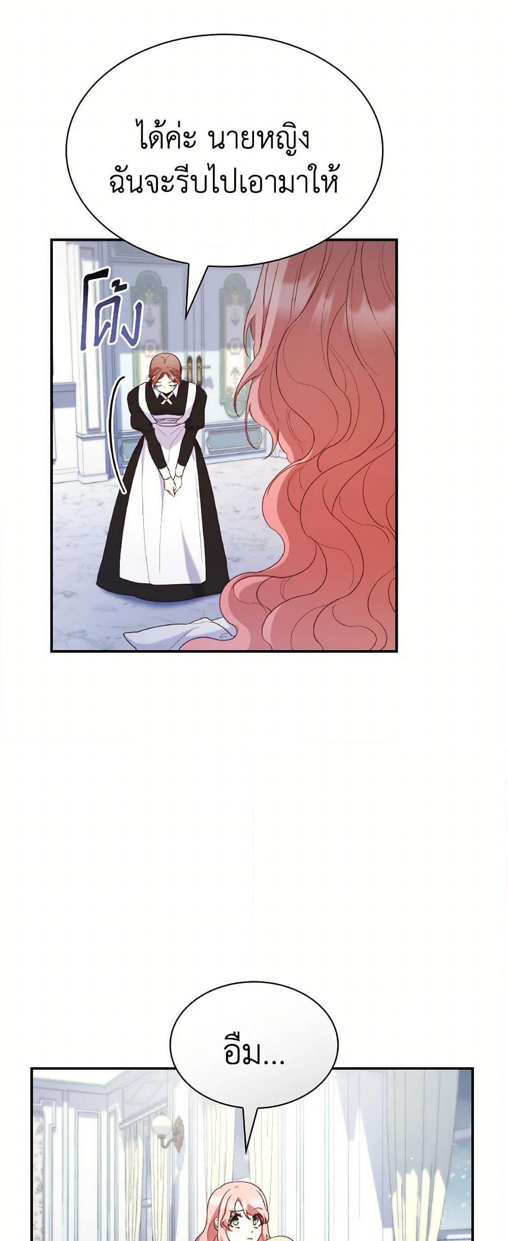 Manga-lc-com อ่านมังงะ อ่านการ์ตูน ออนไลน์ ฟรี I’m a Villainess But I Became a Mother ตอนที่ 1 2 3 4 5 6 7 8 9 10 11 12 13 14 ฟรี ไม่มีโฆษณา Manga-lc - อ่าน มังงะ อ่าน การ์ตูน ออนไลน์ อ่านมังงะ ฟรี