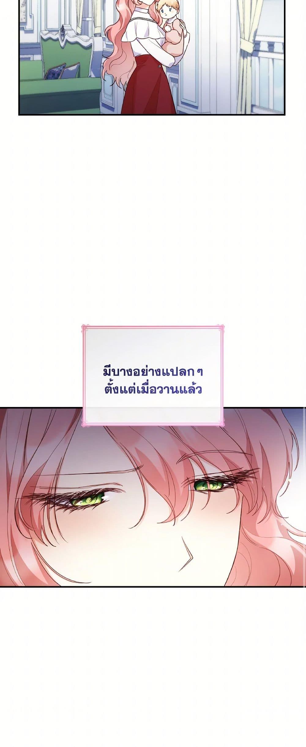 Manga-lc-com อ่านมังงะ อ่านการ์ตูน ออนไลน์ ฟรี I’m a Villainess But I Became a Mother ตอนที่ 1 2 3 4 5 6 7 8 9 10 11 12 13 14 ฟรี ไม่มีโฆษณา Manga-lc - อ่าน มังงะ อ่าน การ์ตูน ออนไลน์ อ่านมังงะ ฟรี