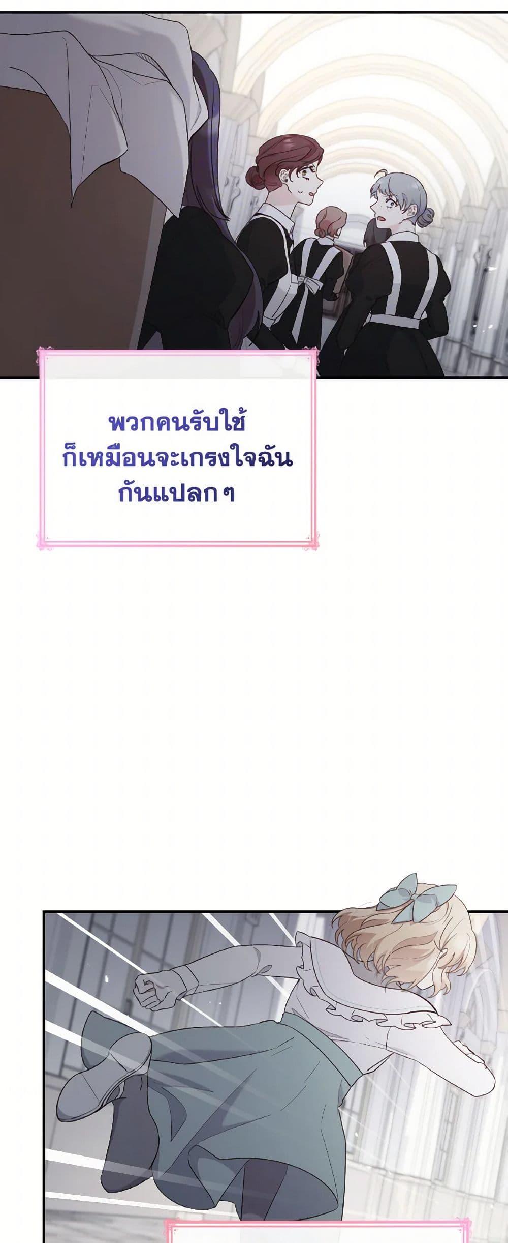 Manga-lc-com อ่านมังงะ อ่านการ์ตูน ออนไลน์ ฟรี I’m a Villainess But I Became a Mother ตอนที่ 1 2 3 4 5 6 7 8 9 10 11 12 13 14 ฟรี ไม่มีโฆษณา Manga-lc - อ่าน มังงะ อ่าน การ์ตูน ออนไลน์ อ่านมังงะ ฟรี