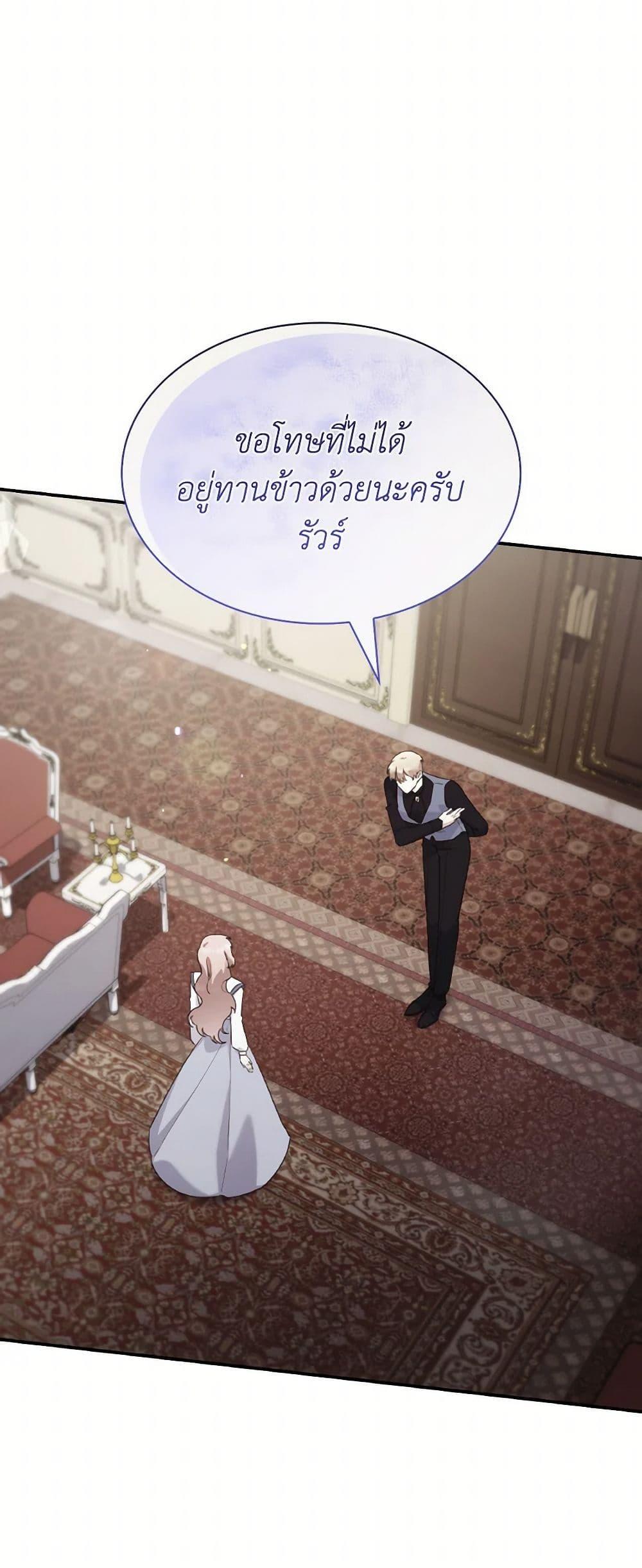 Manga-lc-com อ่านมังงะ อ่านการ์ตูน ออนไลน์ ฟรี I’m a Villainess But I Became a Mother ตอนที่ 1 2 3 4 5 6 7 8 9 10 11 12 13 14 ฟรี ไม่มีโฆษณา Manga-lc - อ่าน มังงะ อ่าน การ์ตูน ออนไลน์ อ่านมังงะ ฟรี