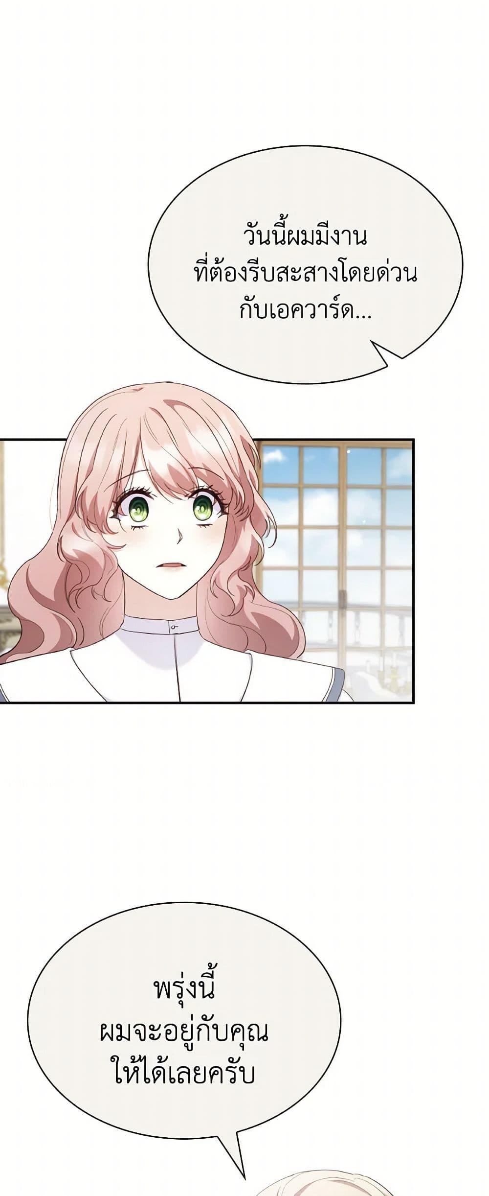 Manga-lc-com อ่านมังงะ อ่านการ์ตูน ออนไลน์ ฟรี I’m a Villainess But I Became a Mother ตอนที่ 1 2 3 4 5 6 7 8 9 10 11 12 13 14 ฟรี ไม่มีโฆษณา Manga-lc - อ่าน มังงะ อ่าน การ์ตูน ออนไลน์ อ่านมังงะ ฟรี