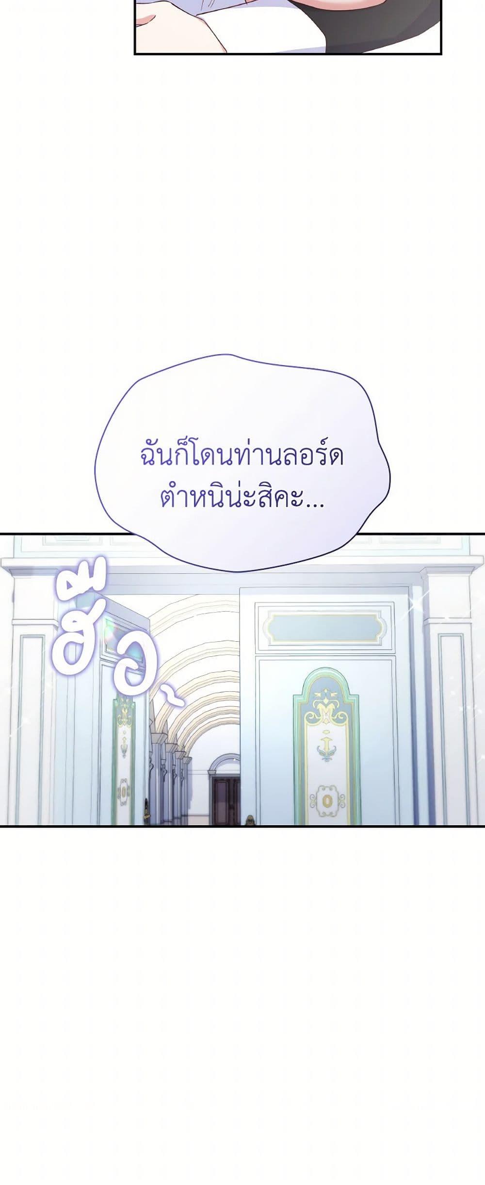 Manga-lc-com อ่านมังงะ อ่านการ์ตูน ออนไลน์ ฟรี I’m a Villainess But I Became a Mother ตอนที่ 1 2 3 4 5 6 7 8 9 10 11 12 13 14 ฟรี ไม่มีโฆษณา Manga-lc - อ่าน มังงะ อ่าน การ์ตูน ออนไลน์ อ่านมังงะ ฟรี