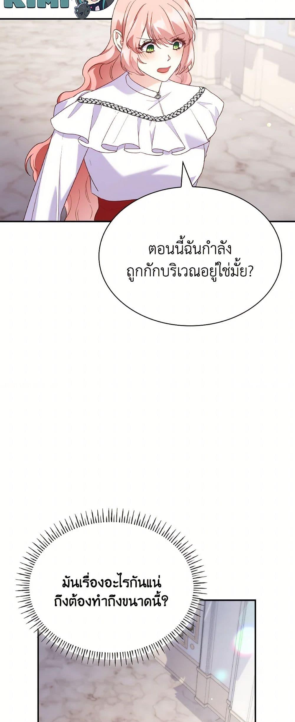 Manga-lc-com อ่านมังงะ อ่านการ์ตูน ออนไลน์ ฟรี I’m a Villainess But I Became a Mother ตอนที่ 1 2 3 4 5 6 7 8 9 10 11 12 13 14 ฟรี ไม่มีโฆษณา Manga-lc - อ่าน มังงะ อ่าน การ์ตูน ออนไลน์ อ่านมังงะ ฟรี