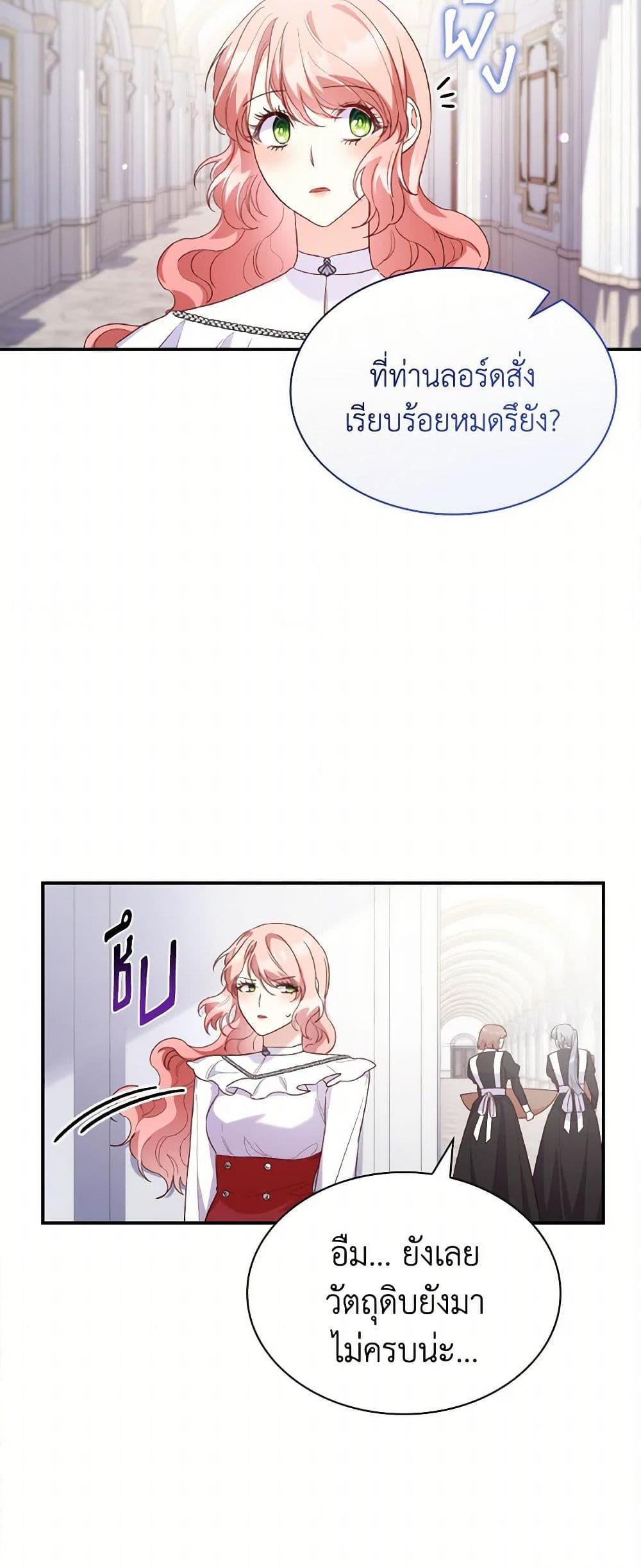 Manga-lc-com อ่านมังงะ อ่านการ์ตูน ออนไลน์ ฟรี I’m a Villainess But I Became a Mother ตอนที่ 1 2 3 4 5 6 7 8 9 10 11 12 13 14 ฟรี ไม่มีโฆษณา Manga-lc - อ่าน มังงะ อ่าน การ์ตูน ออนไลน์ อ่านมังงะ ฟรี