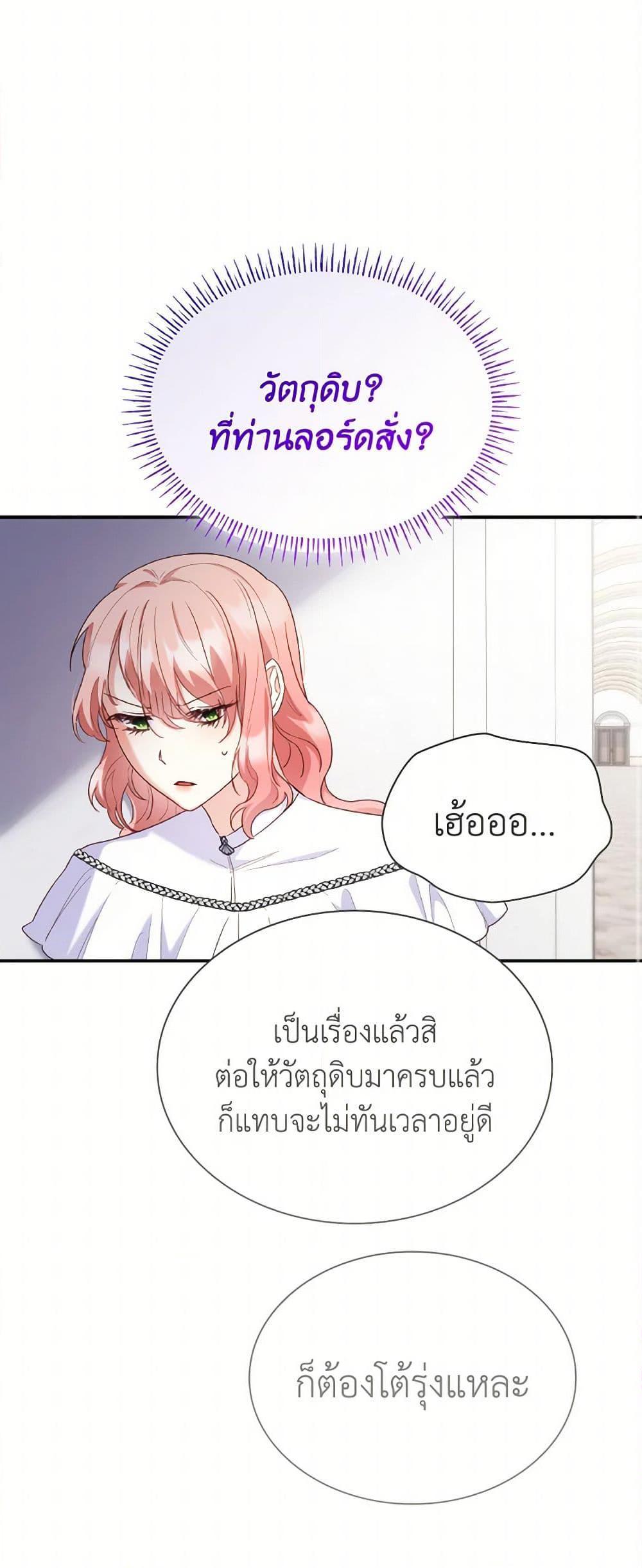 Manga-lc-com อ่านมังงะ อ่านการ์ตูน ออนไลน์ ฟรี I’m a Villainess But I Became a Mother ตอนที่ 1 2 3 4 5 6 7 8 9 10 11 12 13 14 ฟรี ไม่มีโฆษณา Manga-lc - อ่าน มังงะ อ่าน การ์ตูน ออนไลน์ อ่านมังงะ ฟรี