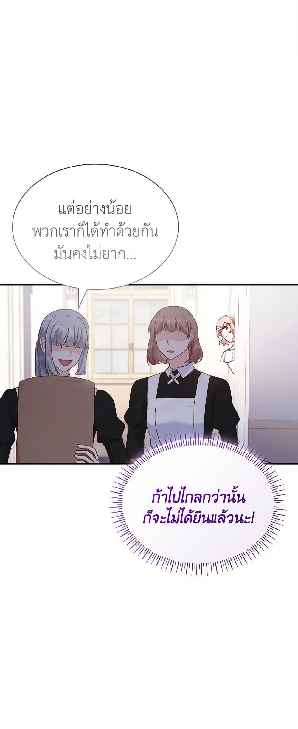 Manga-lc-com อ่านมังงะ อ่านการ์ตูน ออนไลน์ ฟรี I’m a Villainess But I Became a Mother ตอนที่ 1 2 3 4 5 6 7 8 9 10 11 12 13 14 ฟรี ไม่มีโฆษณา Manga-lc - อ่าน มังงะ อ่าน การ์ตูน ออนไลน์ อ่านมังงะ ฟรี