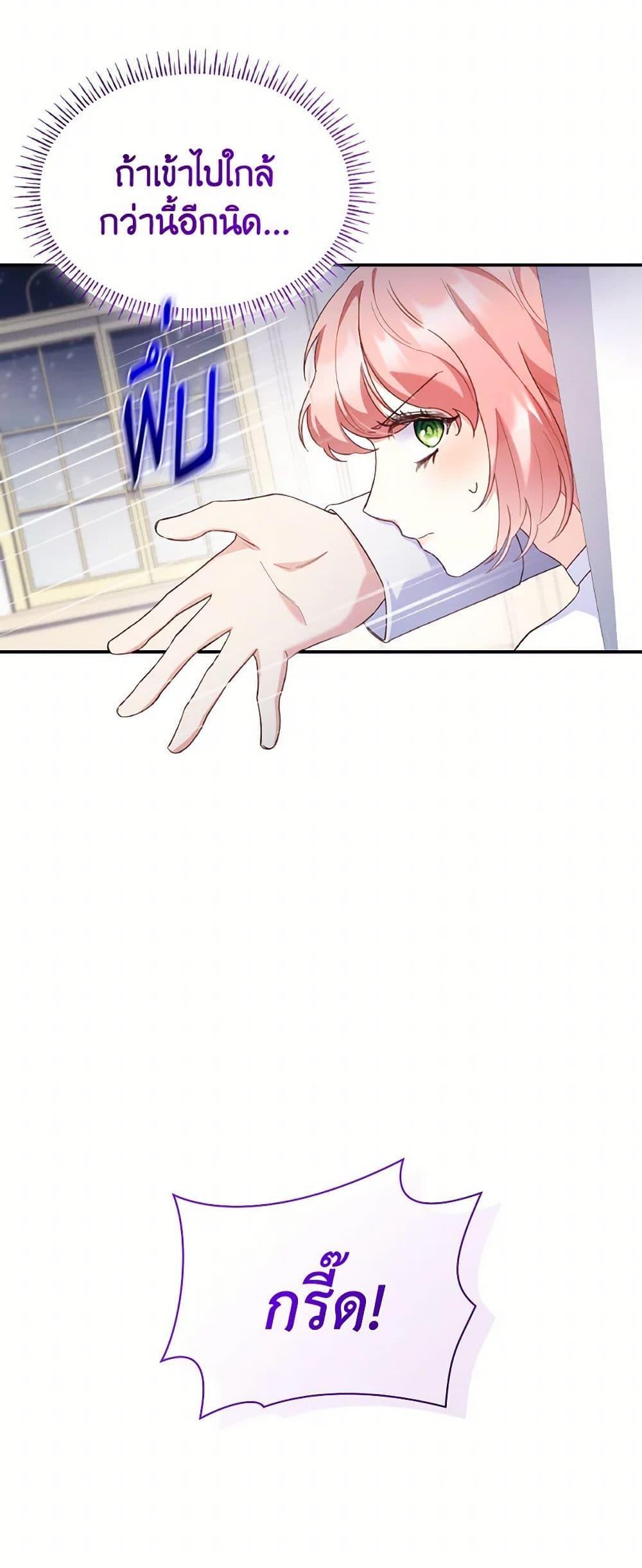 Manga-lc-com อ่านมังงะ อ่านการ์ตูน ออนไลน์ ฟรี I’m a Villainess But I Became a Mother ตอนที่ 1 2 3 4 5 6 7 8 9 10 11 12 13 14 ฟรี ไม่มีโฆษณา Manga-lc - อ่าน มังงะ อ่าน การ์ตูน ออนไลน์ อ่านมังงะ ฟรี