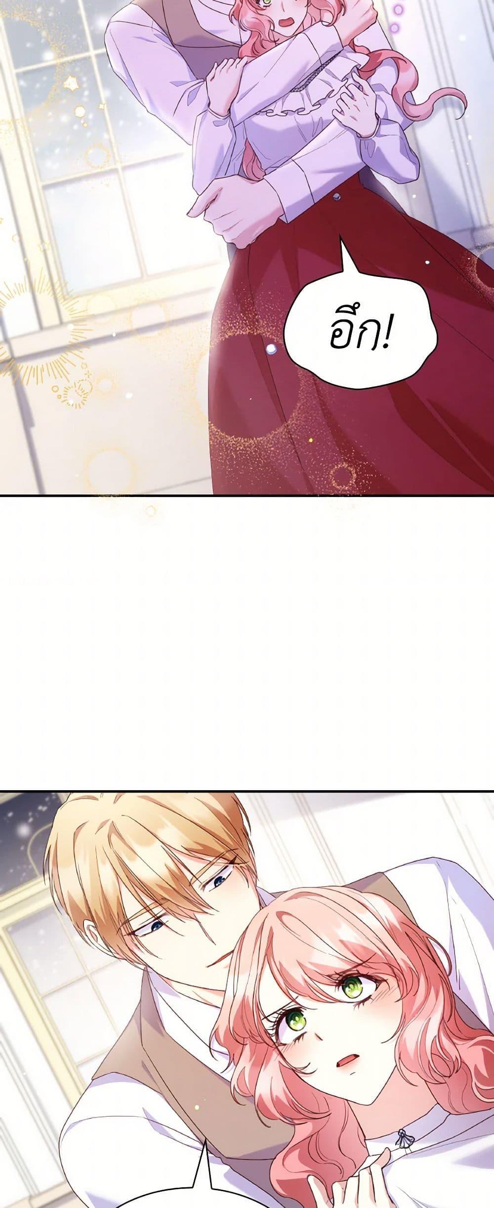 Manga-lc-com อ่านมังงะ อ่านการ์ตูน ออนไลน์ ฟรี I’m a Villainess But I Became a Mother ตอนที่ 1 2 3 4 5 6 7 8 9 10 11 12 13 14 ฟรี ไม่มีโฆษณา Manga-lc - อ่าน มังงะ อ่าน การ์ตูน ออนไลน์ อ่านมังงะ ฟรี