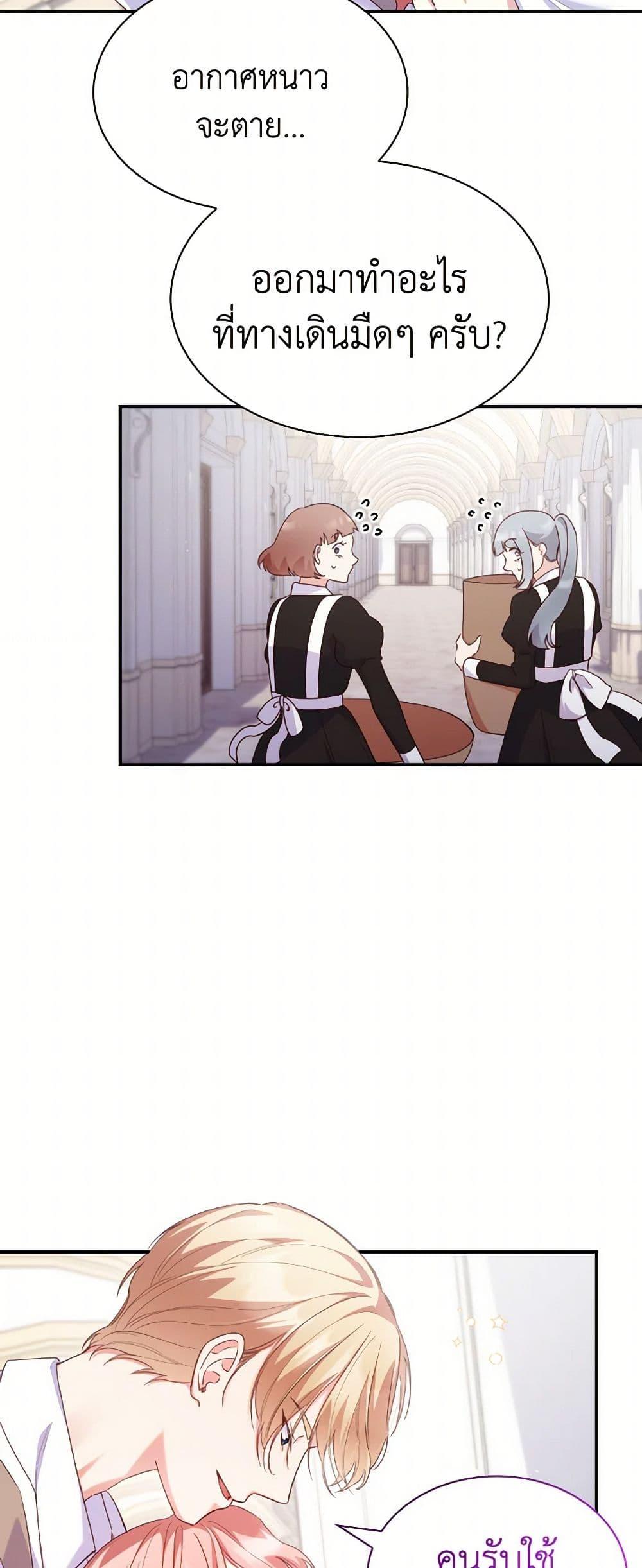 Manga-lc-com อ่านมังงะ อ่านการ์ตูน ออนไลน์ ฟรี I’m a Villainess But I Became a Mother ตอนที่ 1 2 3 4 5 6 7 8 9 10 11 12 13 14 ฟรี ไม่มีโฆษณา Manga-lc - อ่าน มังงะ อ่าน การ์ตูน ออนไลน์ อ่านมังงะ ฟรี