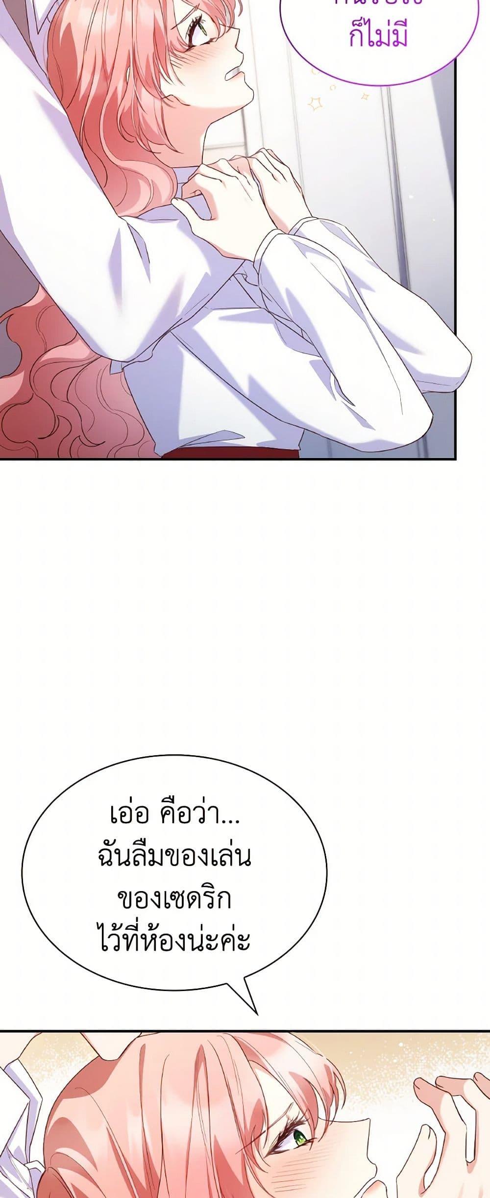 Manga-lc-com อ่านมังงะ อ่านการ์ตูน ออนไลน์ ฟรี I’m a Villainess But I Became a Mother ตอนที่ 1 2 3 4 5 6 7 8 9 10 11 12 13 14 ฟรี ไม่มีโฆษณา Manga-lc - อ่าน มังงะ อ่าน การ์ตูน ออนไลน์ อ่านมังงะ ฟรี