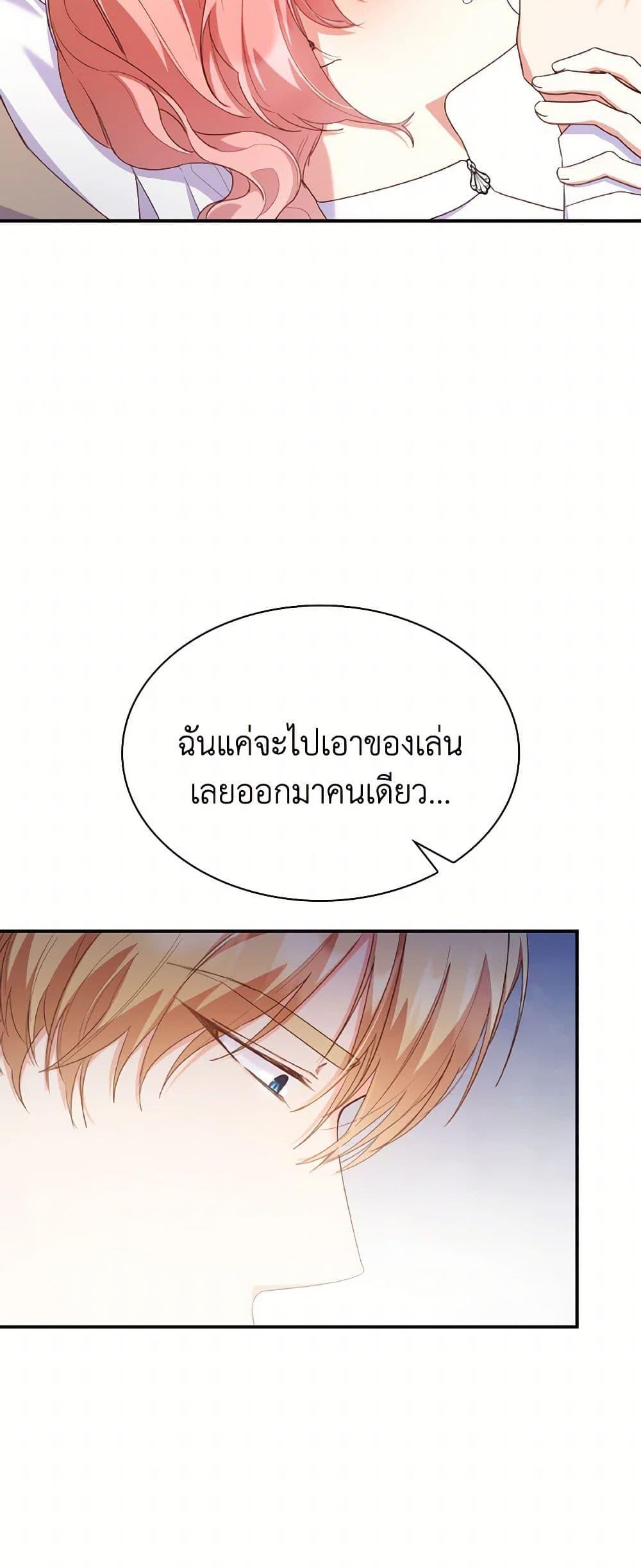 Manga-lc-com อ่านมังงะ อ่านการ์ตูน ออนไลน์ ฟรี I’m a Villainess But I Became a Mother ตอนที่ 1 2 3 4 5 6 7 8 9 10 11 12 13 14 ฟรี ไม่มีโฆษณา Manga-lc - อ่าน มังงะ อ่าน การ์ตูน ออนไลน์ อ่านมังงะ ฟรี