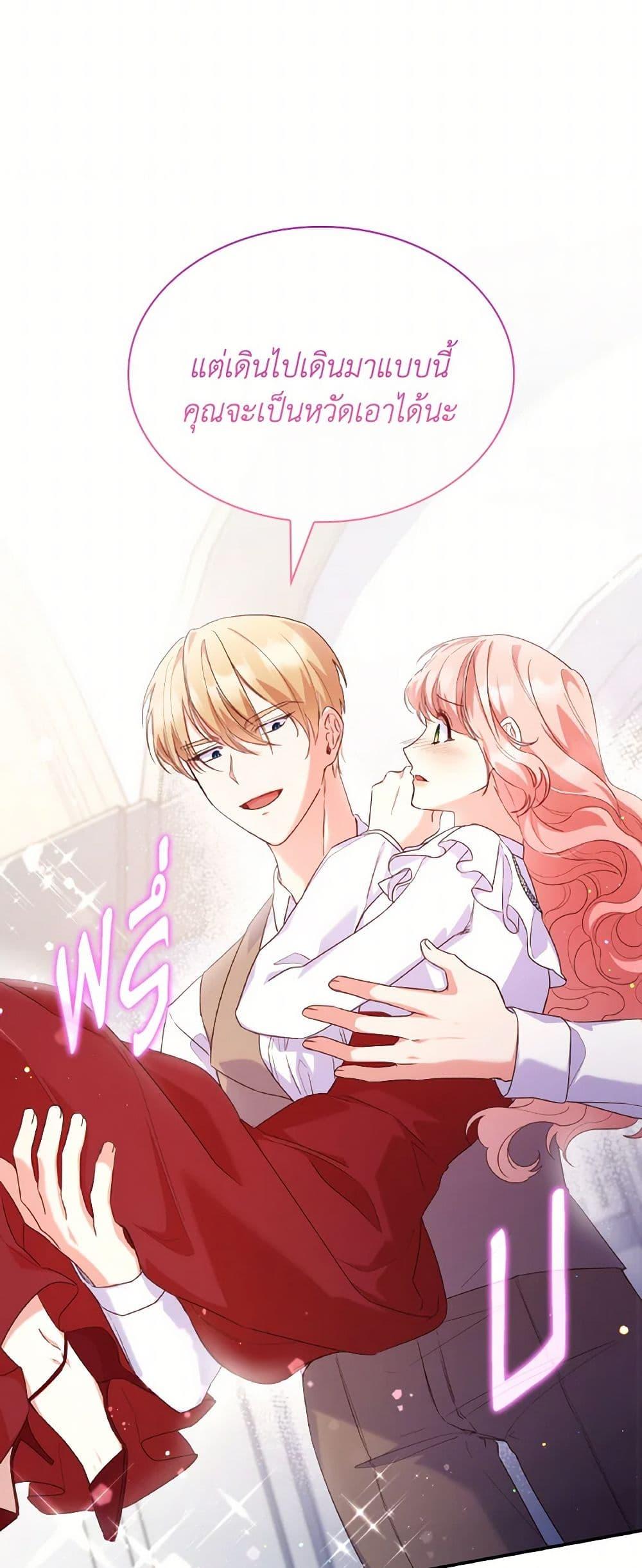 Manga-lc-com อ่านมังงะ อ่านการ์ตูน ออนไลน์ ฟรี I’m a Villainess But I Became a Mother ตอนที่ 1 2 3 4 5 6 7 8 9 10 11 12 13 14 ฟรี ไม่มีโฆษณา Manga-lc - อ่าน มังงะ อ่าน การ์ตูน ออนไลน์ อ่านมังงะ ฟรี