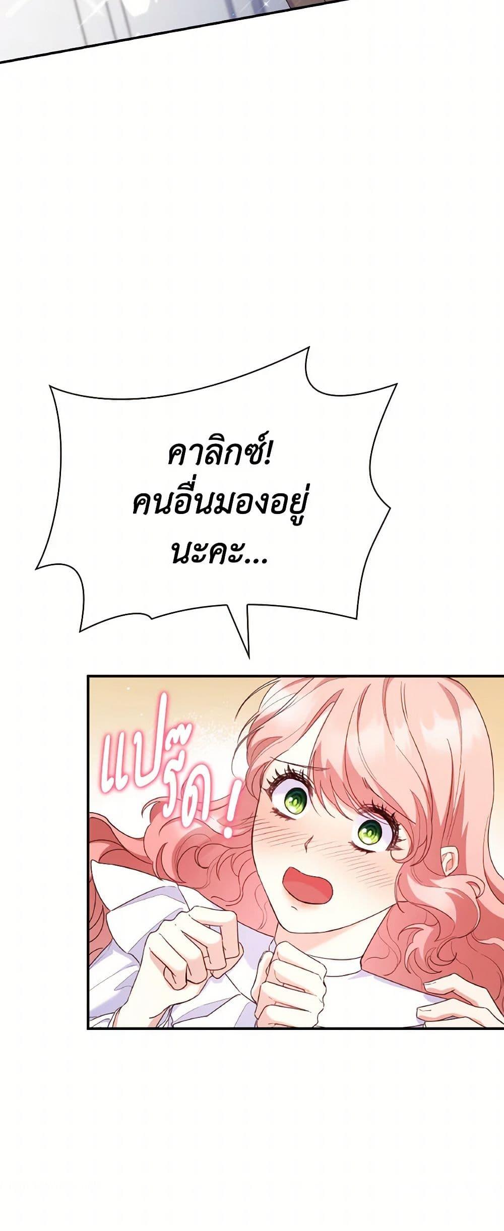 Manga-lc-com อ่านมังงะ อ่านการ์ตูน ออนไลน์ ฟรี I’m a Villainess But I Became a Mother ตอนที่ 1 2 3 4 5 6 7 8 9 10 11 12 13 14 ฟรี ไม่มีโฆษณา Manga-lc - อ่าน มังงะ อ่าน การ์ตูน ออนไลน์ อ่านมังงะ ฟรี