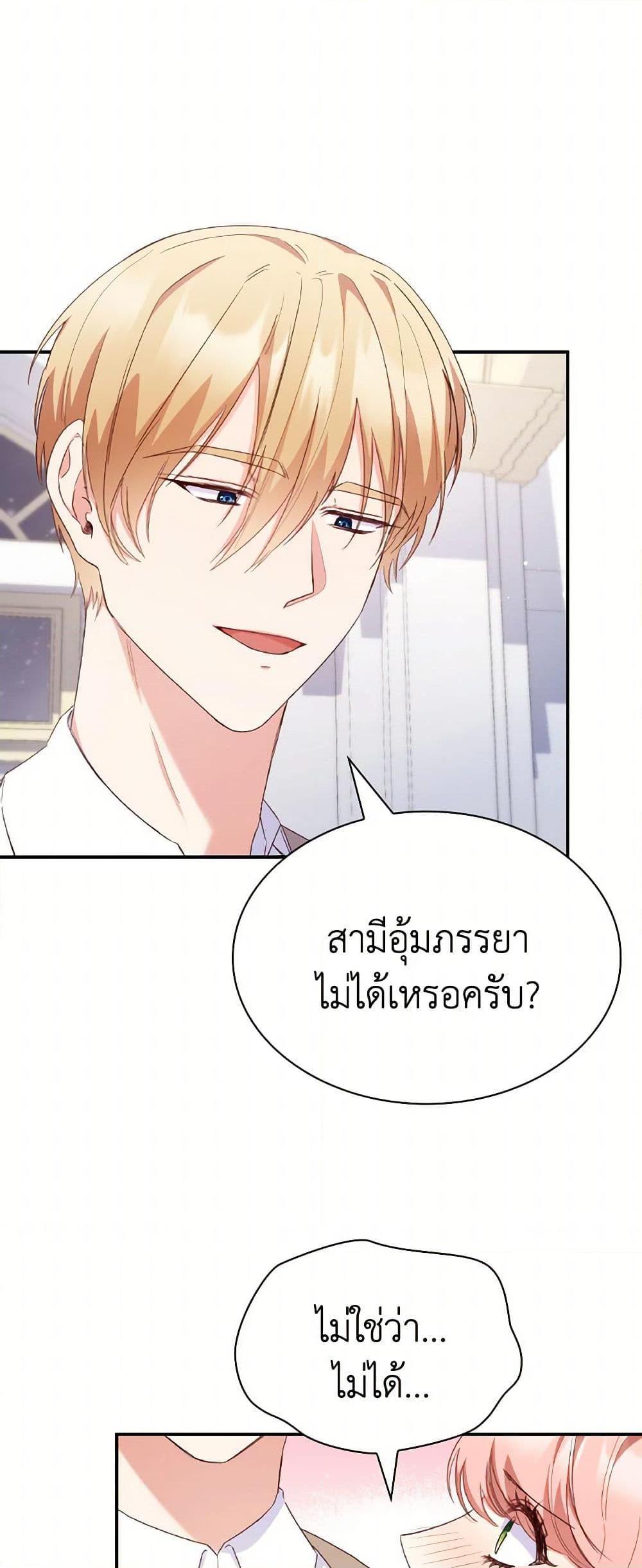 Manga-lc-com อ่านมังงะ อ่านการ์ตูน ออนไลน์ ฟรี I’m a Villainess But I Became a Mother ตอนที่ 1 2 3 4 5 6 7 8 9 10 11 12 13 14 ฟรี ไม่มีโฆษณา Manga-lc - อ่าน มังงะ อ่าน การ์ตูน ออนไลน์ อ่านมังงะ ฟรี
