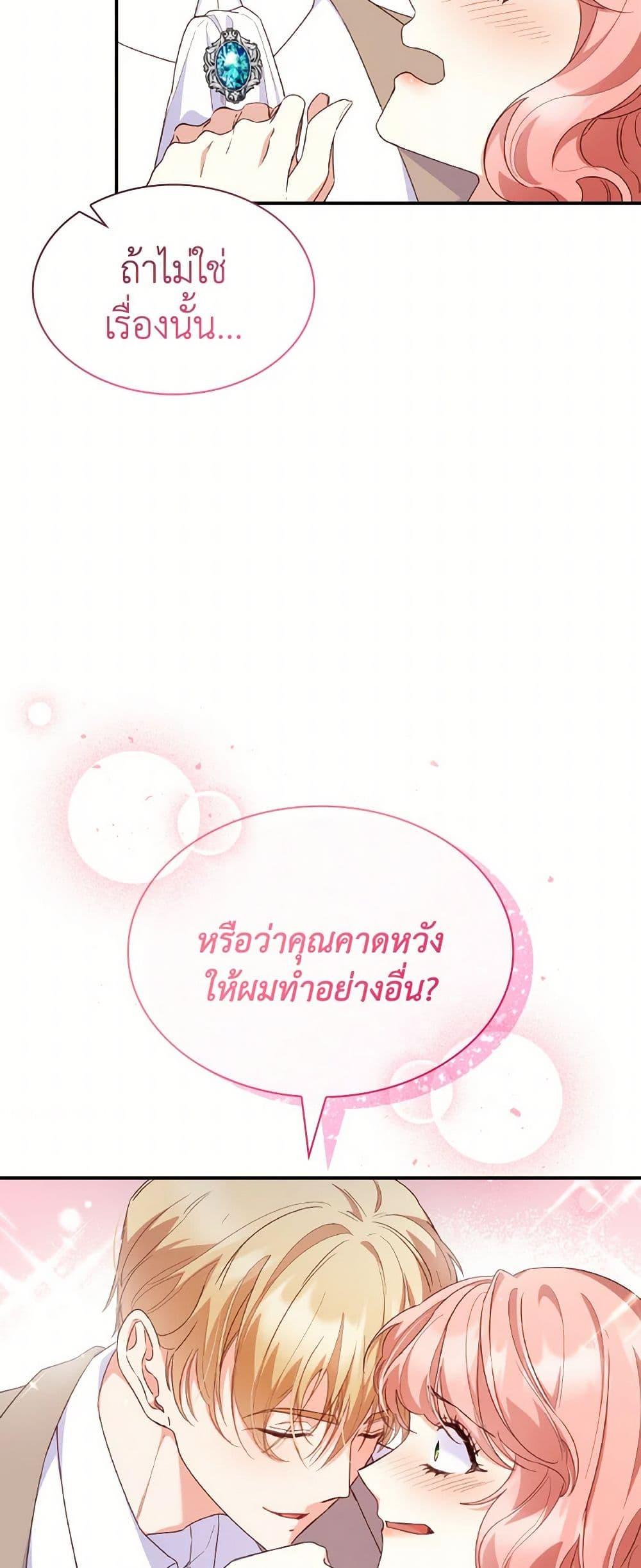 Manga-lc-com อ่านมังงะ อ่านการ์ตูน ออนไลน์ ฟรี I’m a Villainess But I Became a Mother ตอนที่ 1 2 3 4 5 6 7 8 9 10 11 12 13 14 ฟรี ไม่มีโฆษณา Manga-lc - อ่าน มังงะ อ่าน การ์ตูน ออนไลน์ อ่านมังงะ ฟรี