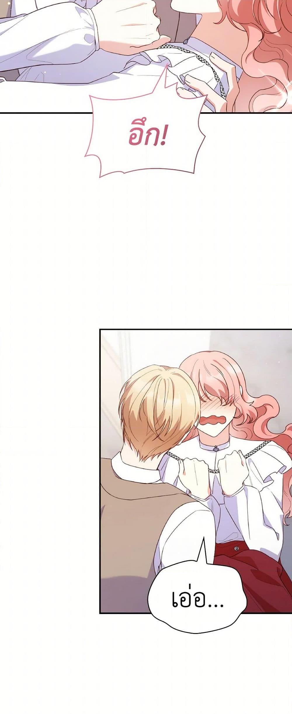 Manga-lc-com อ่านมังงะ อ่านการ์ตูน ออนไลน์ ฟรี I’m a Villainess But I Became a Mother ตอนที่ 1 2 3 4 5 6 7 8 9 10 11 12 13 14 ฟรี ไม่มีโฆษณา Manga-lc - อ่าน มังงะ อ่าน การ์ตูน ออนไลน์ อ่านมังงะ ฟรี