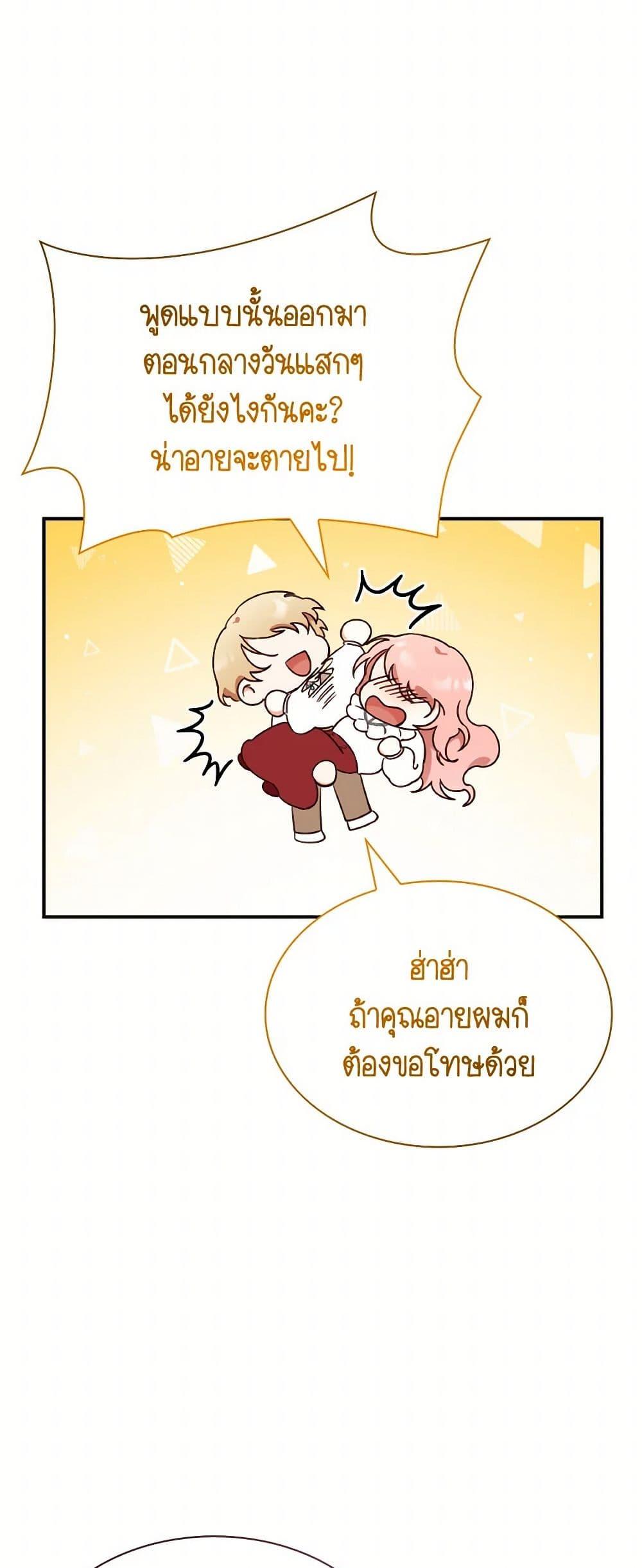 Manga-lc-com อ่านมังงะ อ่านการ์ตูน ออนไลน์ ฟรี I’m a Villainess But I Became a Mother ตอนที่ 1 2 3 4 5 6 7 8 9 10 11 12 13 14 ฟรี ไม่มีโฆษณา Manga-lc - อ่าน มังงะ อ่าน การ์ตูน ออนไลน์ อ่านมังงะ ฟรี